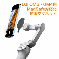 2024年最新】dji osmo mobile seの人気アイテム - メルカリ