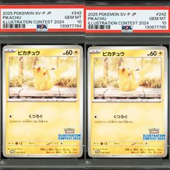 ポケモンカードゲーム エンブオー チャオブー ポカブ AR 進化