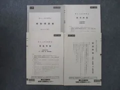 2025年最新】阪大実戦の人気アイテム - メルカリ