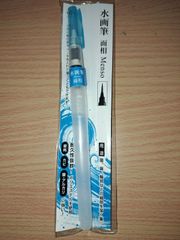 水筆　水画筆面相　未使用新品