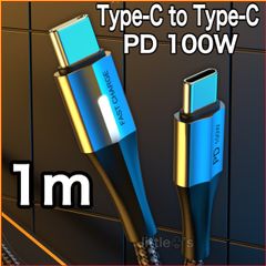 (1m×1本)Type-C to Type-C Phone15/16 タイプC PD 100W 高速充電 LEDライト 光 Android Googlepixel MacBook iPad Switch TYPE - C 丈夫ナイロン 車内 室内 充電ケーブル