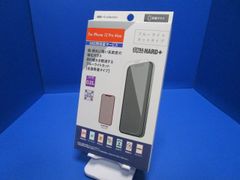 【au限定】iPhone 12 Pro Max用  強化保護ガラス フィルム ブルーライトカット・全面吸着 液晶保護ガラスフィルム　厚さ0.33  硬度9H　防汚加工 指紋防止 気泡ゼロ 飛散防止 ラウンドエッジ au +1 collection　KDDI