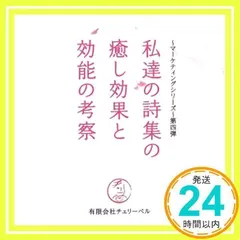 2024年最新】鈴村健一 cdの人気アイテム - メルカリ