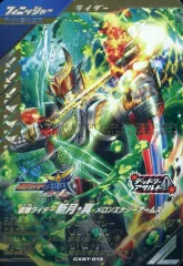 【中古】ガンバライジング CXBT-013[LR]：仮面ライダー斬月・真 メロンエナジーアームズ