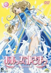 ああっ女神さまっ 8【アニメ 中古 DVD】ケース無:: レンタル落ち