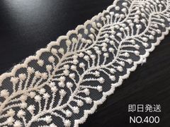 リボン　リボンレース　ケミカルレース　幅広レース　刺繍素材