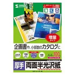 2024年最新】富士ゼロックス 3200Aの人気アイテム - メルカリ