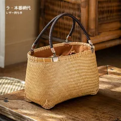 2024年最新】竹編み籠バッグの人気アイテム - メルカリ