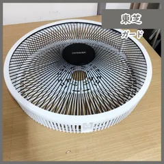 2025年最新】東芝 扇風機・サーキュレーターの人気アイテム