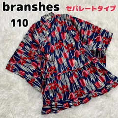 branshes ブランシス 浴衣 【美品】セットアップ キッズ 110 紺 チューリップ柄 キャミワンピース 浴衣ドレス