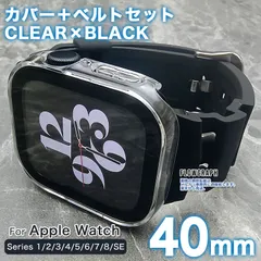 アップルウォッチ バンド ラバー 40mm カバー 40 apple watch バンド ベルト セット 4/5/6/7/8/9/10/SE/SE第2世代 CB FF-ST-RB