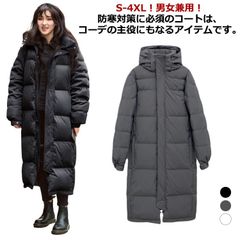中綿ジャケット ロング丈 防寒 ベンチコート メンズ レディース 超ロングコート 冬服 膝下丈 保温性抜群 暖かい スポーツ観戦 作業服 野球 部活 トレーニング あったか ダウン風ジャケット フード#amyz2382