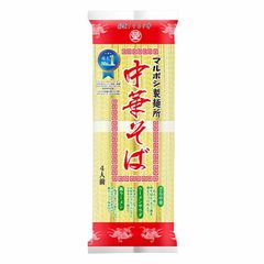 星野物産 マルボシ製麺所 中華そば 320g×4袋 中華麺 乾麺 ラーメン 冷やし中華 つけめん