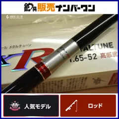 2025年最新】daiwa dxrの人気アイテム - メルカリ