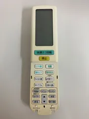2396 DAIKIN ダイキン BRC13C1 冷蔵庫 リモコン
