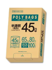 半透明_45L オルディ ごみ袋 45L 半透明 厚手 横65×縦80cm 厚み0.03mm 100枚入 業務用 箱入り ポリ袋 PBB-W45-100のサムネイル