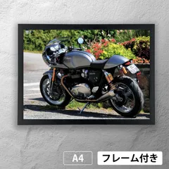 トライアンフ（Triumph Thruxton 1200 R）　クラシック　フォトポスターA4　マット　その3　【フレーム付】《MT》のサムネイル