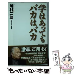 2024年最新】あっとしてgood!!の人気アイテム - メルカリ