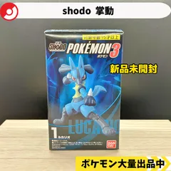 2025年最新】SHODO ポケモン6の人気アイテム - メルカリ