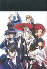 キングレコード K Official Guide Book A MEMORY OF KINGS