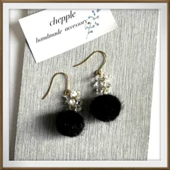 No.1271 ファーボール綺麗めピアス　ファーボールイヤリング　ハンドメイドピアス　ブラックのピアス　ブラックのイヤリング