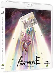 【循環改造済み】P交響詩篇エウレカセブン ANEMONE Amazon.co.jp: ANEMONE／交響詩篇エウレカセブン ハイ