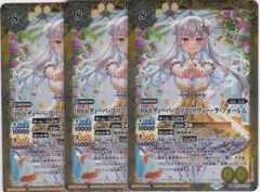 [10thディーバ・プリマ] リヴィー・ラ・フォーレム　M　３枚　BSC46　10thアフターパーティー　バトルスピリッツ　ちゅうてつ　026