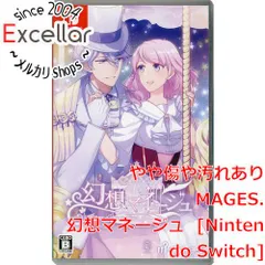 2025年最新】幻想マネージュの人気アイテム - メルカリ