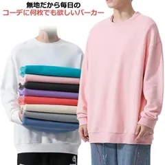 スウェット トレーナー プルオーバー パーカー クルーネック 長袖 Tシャツ トップス レディース メンズ 春秋 冬 シンプル ゆったり 無地 やわらか ビックトレーナー オーバーサイズ ルームウェア GOtB910