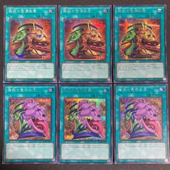 遊戯王 強欲で貪欲な壺【25th シークレットレア】 RARITY