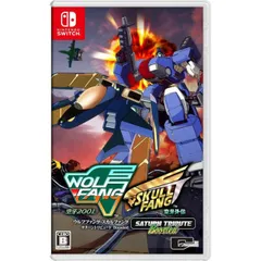 ウルフファング・スカルファング サターントリビュート Boosted Nintendo Switch ニンテンドースイッチ ゲームソフト JAN:4571442047831 ≡A3946