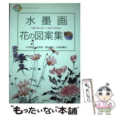 大月紅石 椿 水墨画 5号