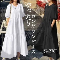 ☆ Sサイズ ☆ ワンピース ロング 体型カバー コットン ワンピース ロング 五分袖 ロングワンピース ワンピ レディース 綿 コットン100％ おしゃれ  オシャレ 春 夏 ラウンドネック 袖口ゴム ポケット付き ゆったり ナチュラル 体型カバー 通気性