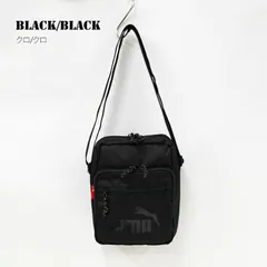 PUMA プーマ バッグ ショルダー ブラック／ブラック ミニ 中学生 高校生 タウン 旅行 タテ 縦型 軽量 スポーツ 多収納 軽量 ブランド かわいい おしゃれ j20347-BK/BK