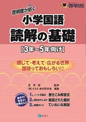 値下げ!啓明館 小学5年生 後期テキスト 2025年最新】啓明館の人気アイテム - メルカリ