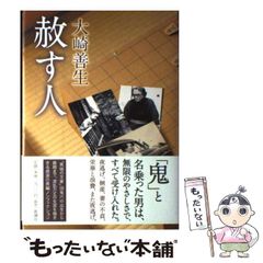 ほっこり京都時間 千日回遊で私が見つけたスローな古都の愉しみ方