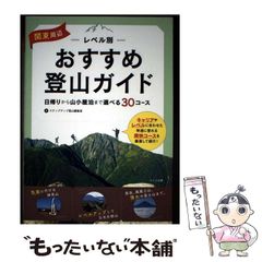 【中古】 真理の教え バガヴァッド・ギーターとヨーガ及びマハトマ・ガンデ/日本図書刊行会/武井和夫 中古】 真理の教え バガヴァッド・ギーターとヨーガ及びマハトマ