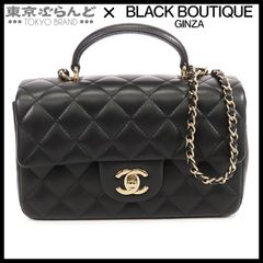 チャーム可愛い！！CHANEL マトラッセ ミニ Wチェーン チャーム可愛い！！CHANEL マトラッセ ミニ Wチェーン