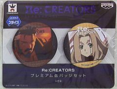 반프레스트 프리미엄 캔 배지 세트 Re:CREATORS 블리츠 엘리나