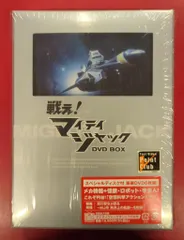 戦え! マイティジャックDVD-BOX Amazon.co.jp: 戦え! マイティジャックDVD-BOX : 南廣, 二瓶正也