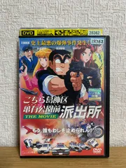 わしも　わしもの運動会/今川泰宏：未開封DVD Amazon.co.jp: わしも わしも登場 [DVD] : 今川泰宏, 宮藤官九郎