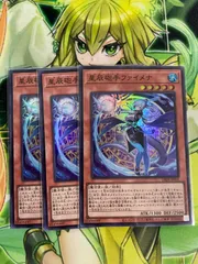2025年最新】星辰砲手ファイメナ 遊戯王の人気アイテム - メルカリ