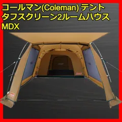 2025年最新】タフスクリーン2ルームハウス mdxの人気アイテム 2025年最新】タフスクリーン2ルームハウス mdxの人気アイテム
