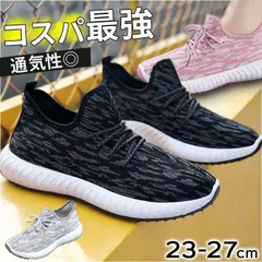 ☆ 44(27cm) ☆ スニーカー メンズ レディースpmyyez21 スニーカー ローカット 軽い ランニングシューズ カジュアルシューズ ひも靴 紐靴 ウォーキングシューズ 運動靴 歩きやすい 軽量 通気性 マラソン ジョギング ウォーキング カジュアル