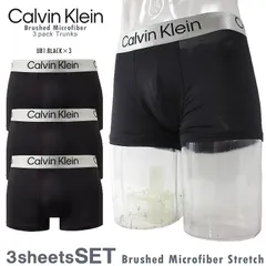 CALVIN KLEIN 3pack ボクサーパンツ トランクス 3枚セット アンダーウェア 前閉じ【3枚組】 穿き心地抜群 滑らかな肌触り ラウンジウェア メンズ下着 男性下着 紳士下着