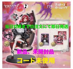 第五人格 オフラインパック 祭司 スカーレット 未開封】第五人格 オフラインパック 祭司 スカーレット 初回限定版 第