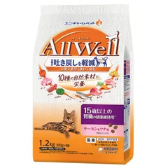 【新品・7営業日以内発送】ユニ・チャーム 4520699805435 AllWell 10種の自然素材 15歳以上の腎臓の健康維持用 サーモン＆ツナ味 1.2kg【沖縄離島販売不可】のサムネイル