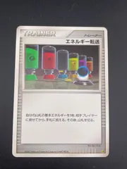 2025年最新】ポケモンカードゲームdp エントリーパックの人気