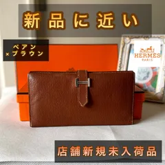 2023年最新】ベアン シェーブル エルメスの人気アイテム - メルカリ