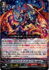 2025年最新】ドラゴニック・オーバーロード theの人気アイテム - メルカリ